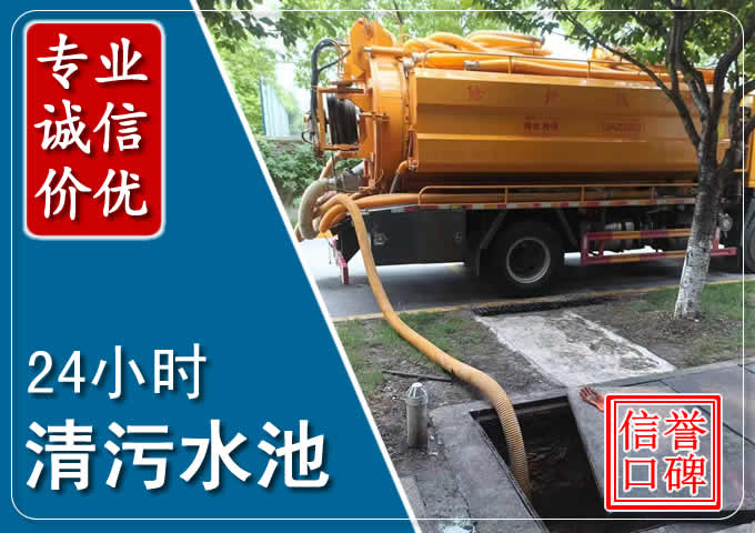 平泉化粪池清掏时人工与自动化哪个更好？清掏时有哪些要求？